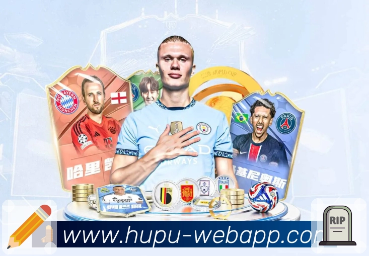 虎扑体育APP 官方推荐图